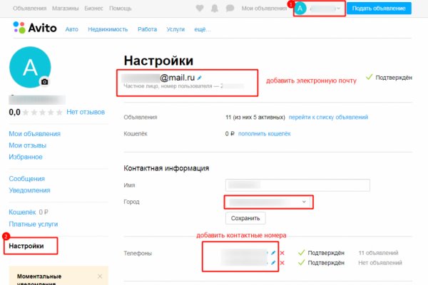 Как найти настоящую ссылку