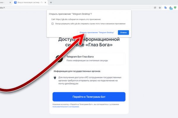 Кракен сайт работает