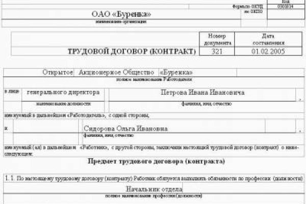 Кракен это наркотики