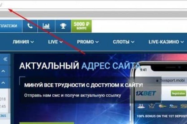Кракен зеркало 2025
