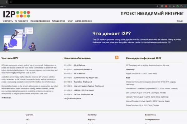 Как найти в торе