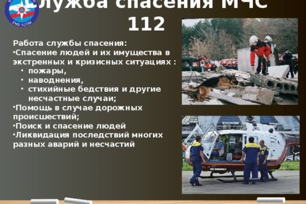 Кракен 22