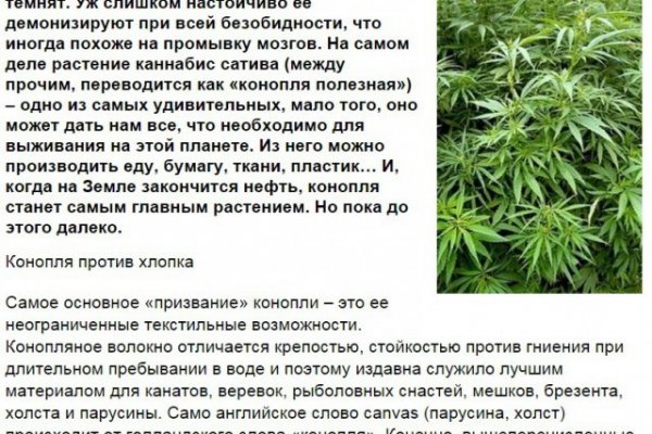 Как выйти на кракен