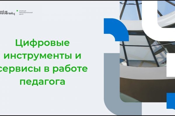 Кракен наркоплейс