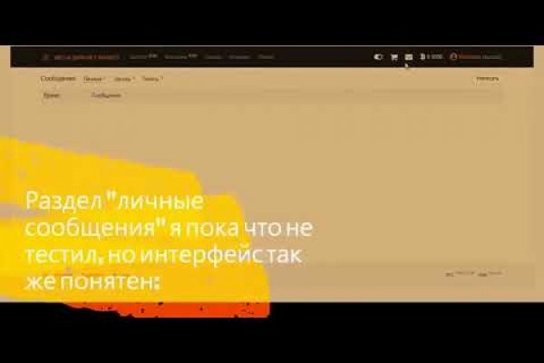 Kraken зайти на сайт
