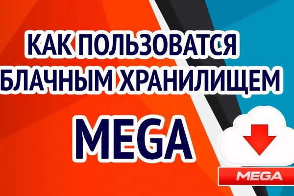 Ссылка на кракен свежая