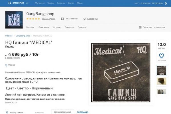 Что такое кракен в интернете
