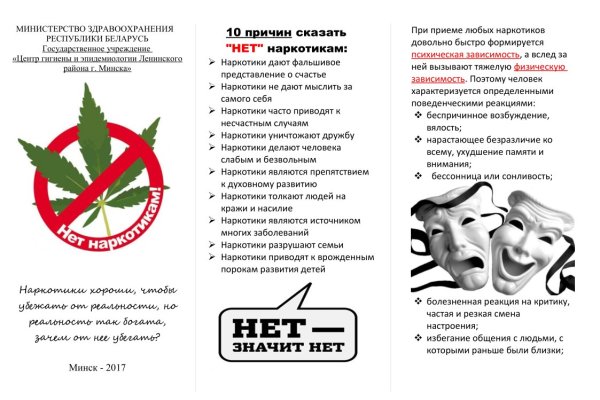 Актуальная ссылка на кракен kraken