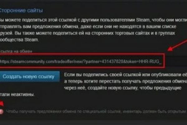 Kraken сайт tor
