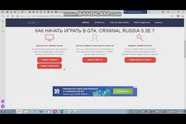 Кракен даркнет скачать