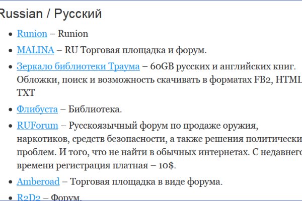 Кракен шоп зеркало
