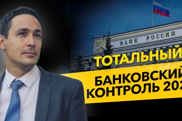 Кракен маркетплейс ассортимент