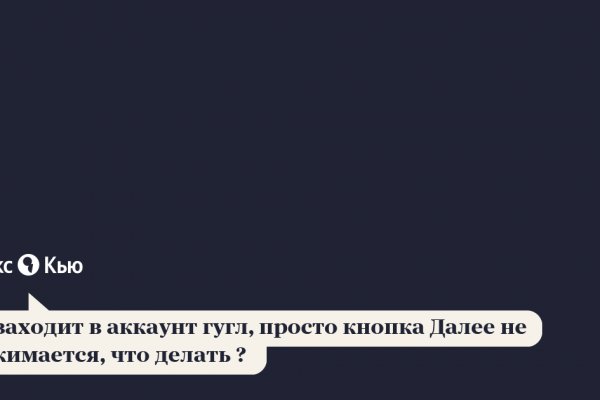 Кракен маркетплейс купить порошок