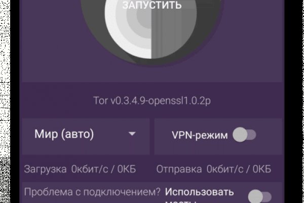 Кракен тор
