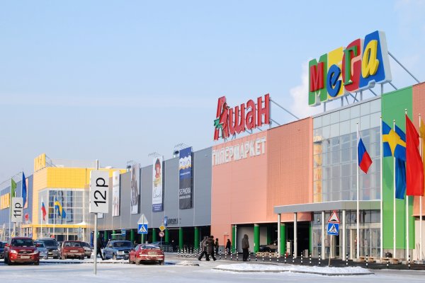 Кракен через впн