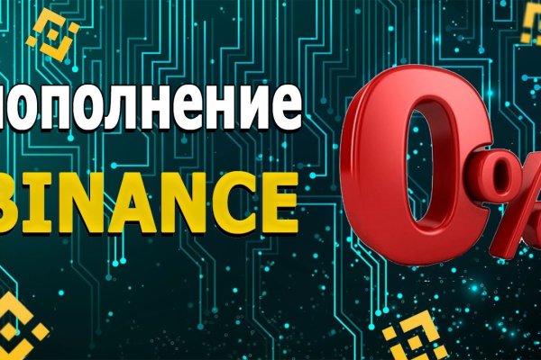 Как выводить деньги с кракена