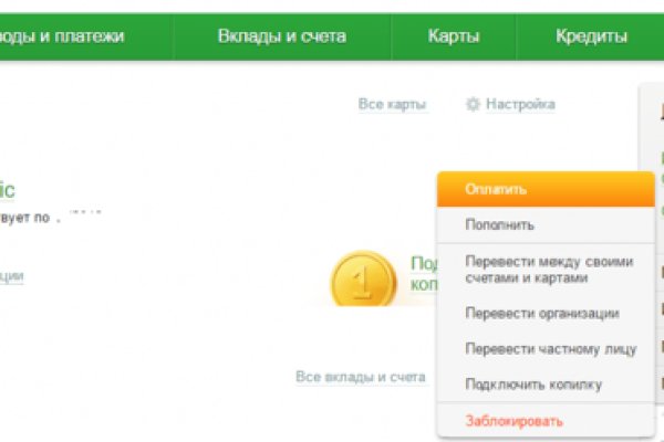 Кракен дарк площадка