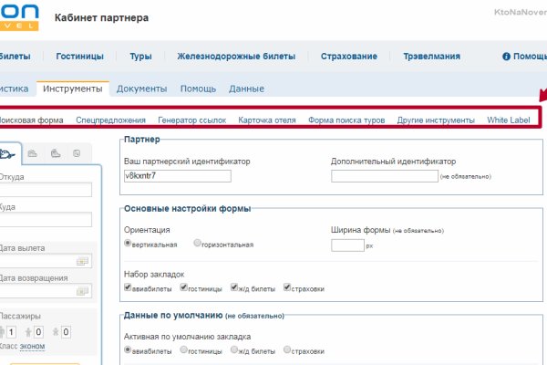 Кракен активная ссылка