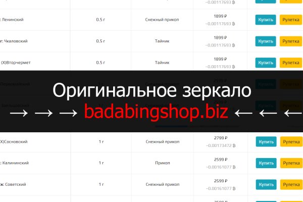 Кракен зеркало 2025