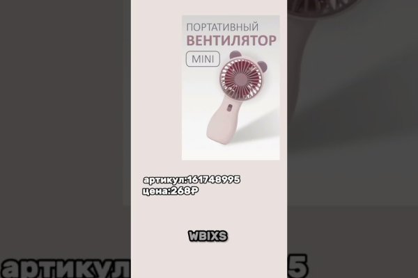 Kraken12 at сайт