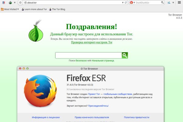 Кракен даркнет рабочая