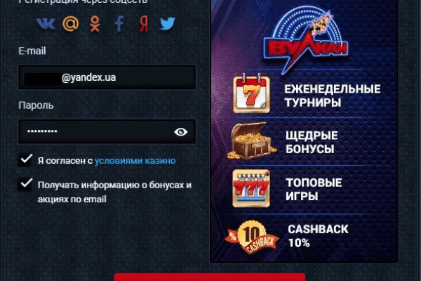 Кракен маркетплейс зайти