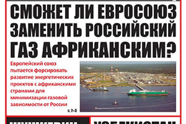 Ссылки даркнета