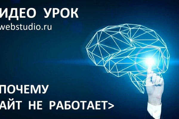 Аналог hydra