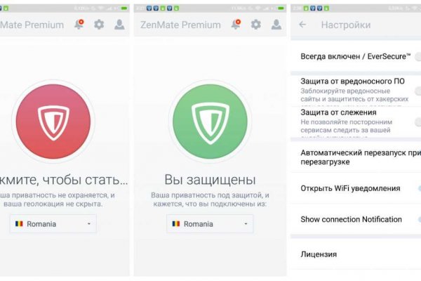 Спрут мега кракен