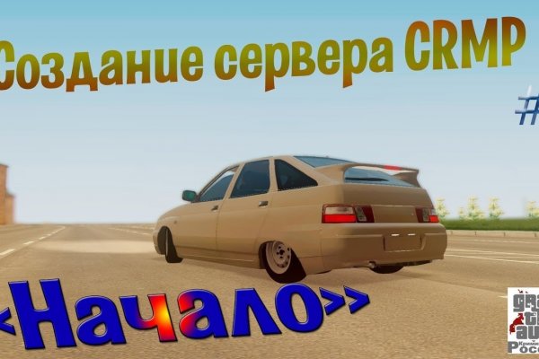 Почему не получается зайти на кракен
