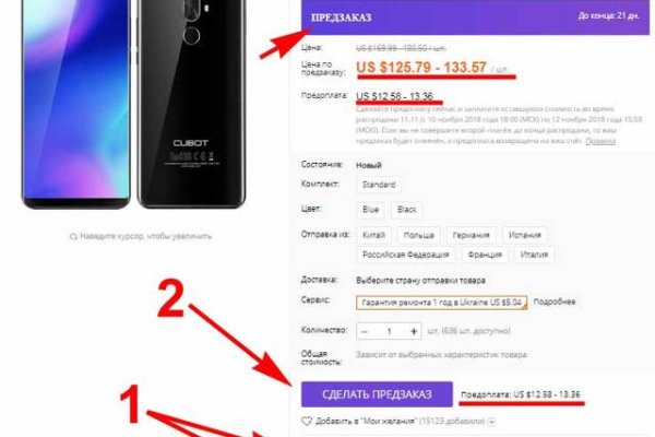 Доступ к kraken через vpn