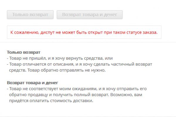 Кракен ссылка gigageek ru