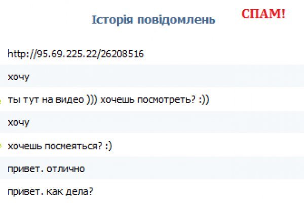 Kraken рабочее зеркало