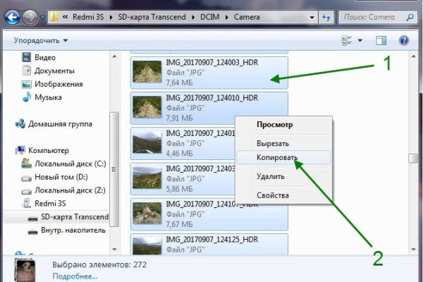 Kraken ссылка krakens13 at