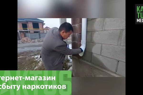 Как зайти на кракен браузеры