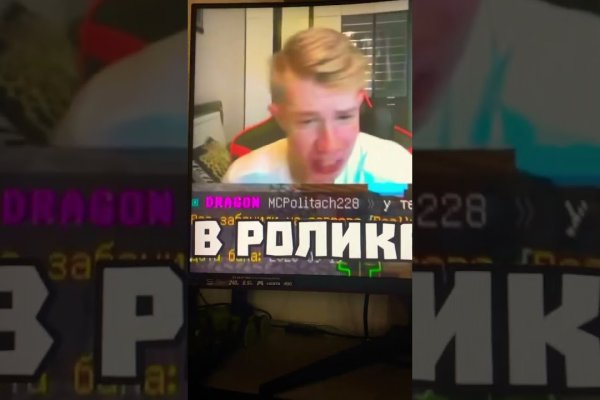 Кракен маркет это