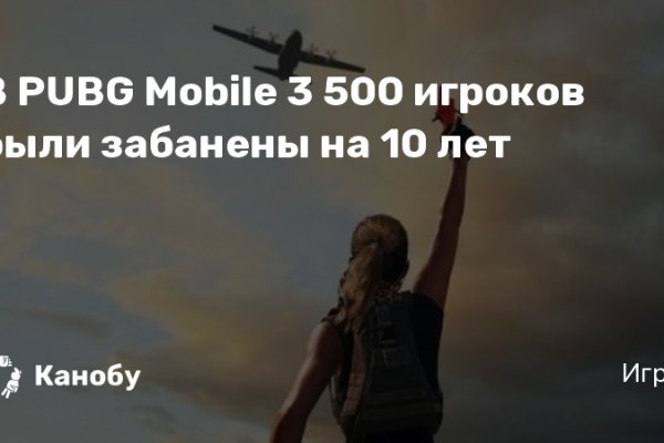 Кракен мага