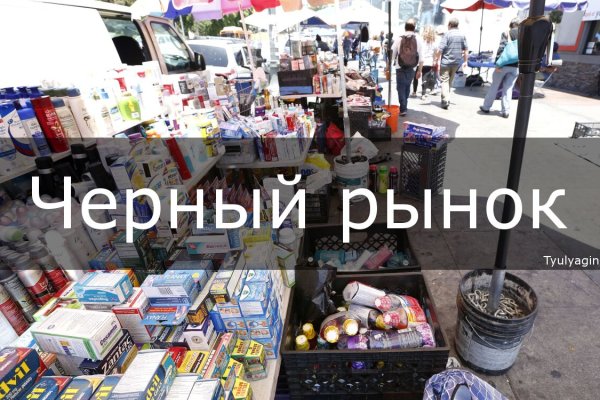 Кракен наркомаркетплейс