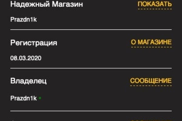 Кракен что это магазин
