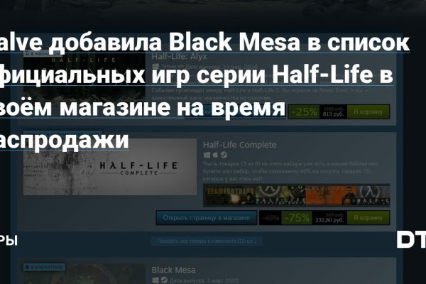 Как зайти на через айфон