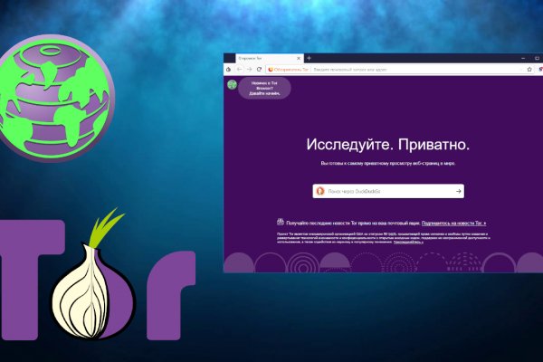 Актуальный домен кракена