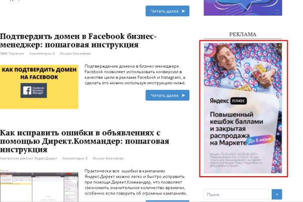 Kraken новая ссылка