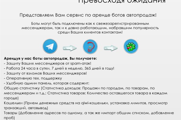Кракен сайт маркетплейс ссылка