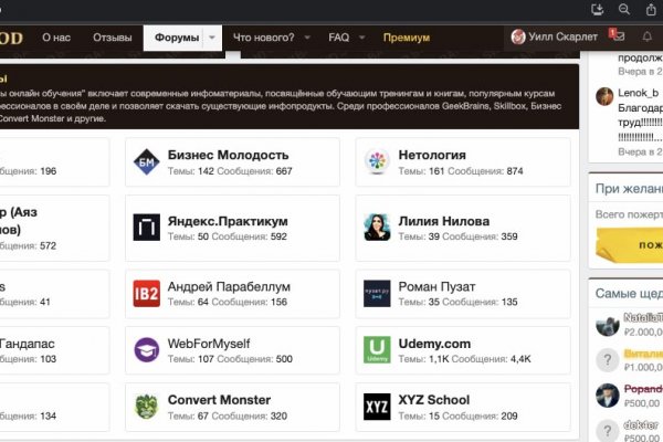 Kraken рабочая ссылка onion