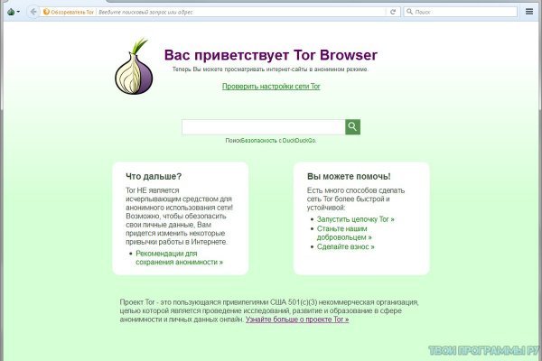 Кракен даркнет зайти