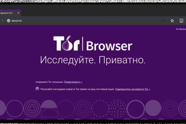 Кракен новое зеркало