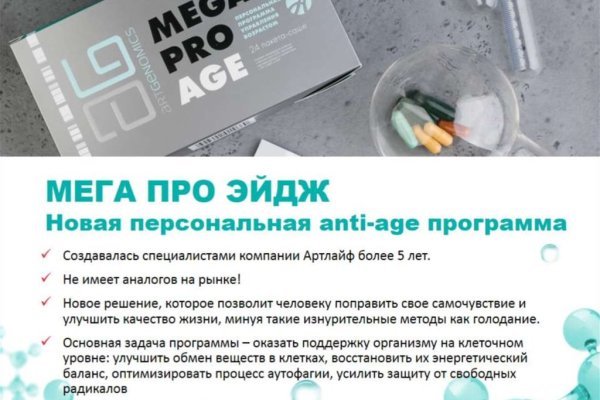 Kra29at