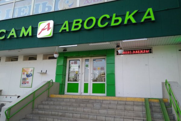 Кракен наркошоп сайт